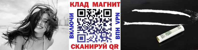 Наркошоп купить А ПВП  Канабис  МЕФ  ГАШ  Вельск