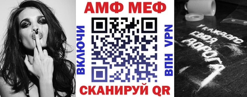 АМФ Premium Вельск