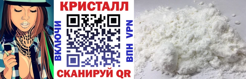 АМФ 97%  Купить где  Вельск 
