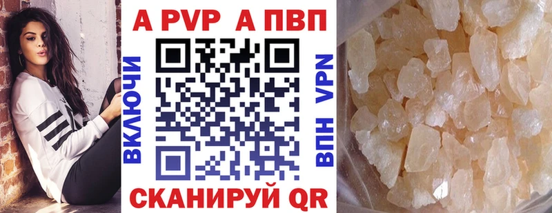 А ПВП VHQ  Купить  Вельск 