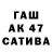 Меф VHQ Izabela Pilat