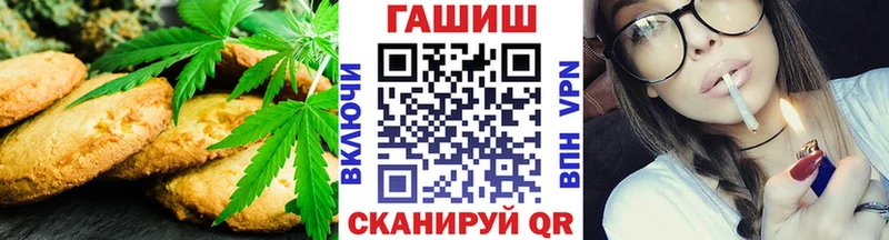 Canna-Cookies марихуана  Купить где  Вельск 