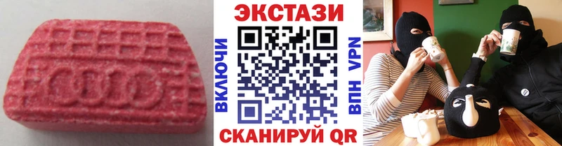 Купить где  Вельск  Ecstasy 280мг 
