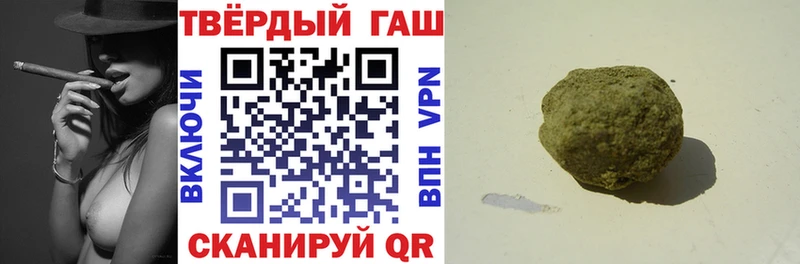 Купить  Вельск  Гашиш Изолятор 