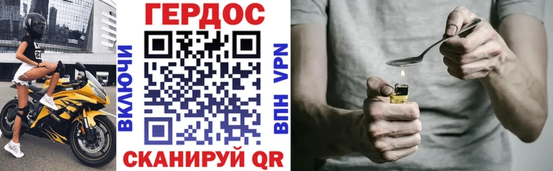 Купить  Вельск  ГЕРОИН VHQ 