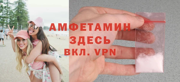 мяу мяу кристалл Елабуга