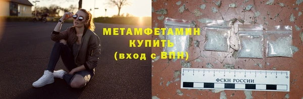мяу мяу кристалл Елабуга