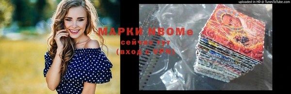 мяу мяу кристалл Елабуга