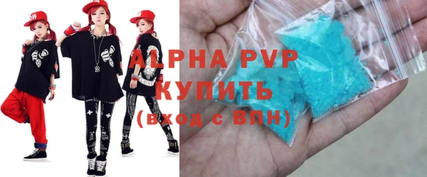 мяу мяу кристалл Ельня
