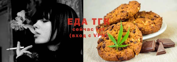 мяу мяу кристалл Елабуга
