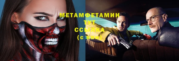мяу мяу кристалл Ельня