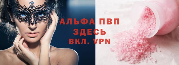 мяу мяу кристалл Ельня