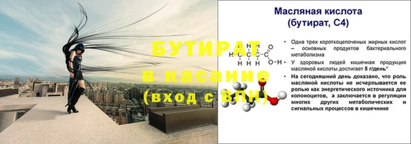 мяу мяу кристалл Ельня