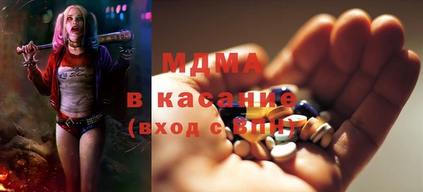 мяу мяу кристалл Елабуга