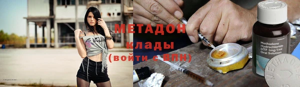 мяу мяу кристалл Ельня