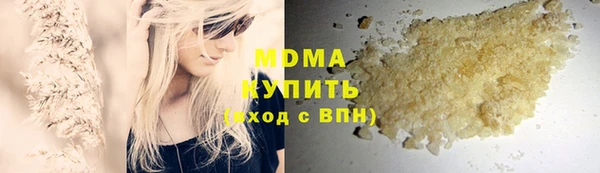 мяу мяу кристалл Ельня