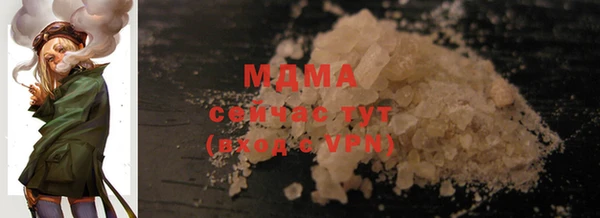 мяу мяу кристалл Елабуга