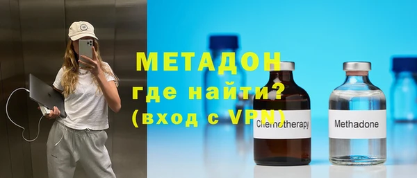 мяу мяу кристалл Ельня