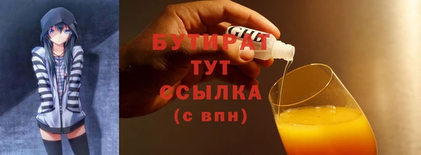 мяу мяу кристалл Елабуга