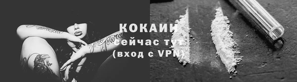 мяу мяу кристалл Ельня