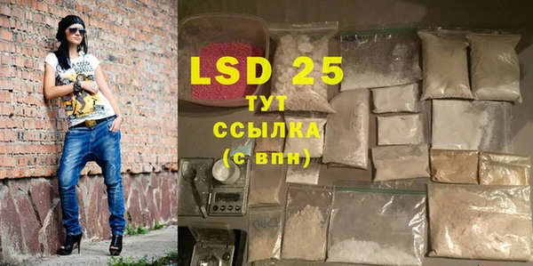 мяу мяу кристалл Елабуга