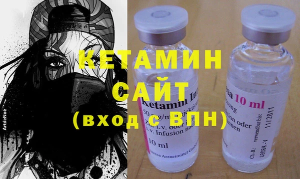 мяу мяу кристалл Елабуга