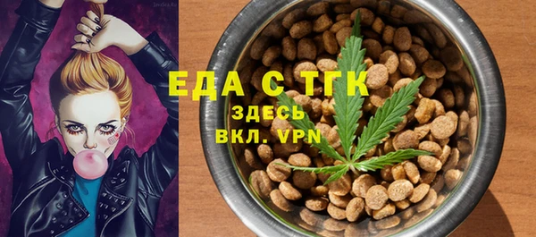 мяу мяу кристалл Ельня