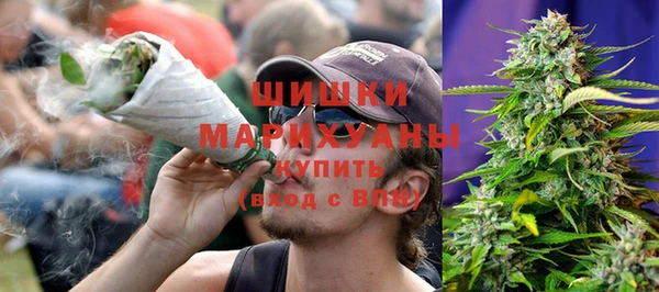 мяу мяу кристалл Ельня