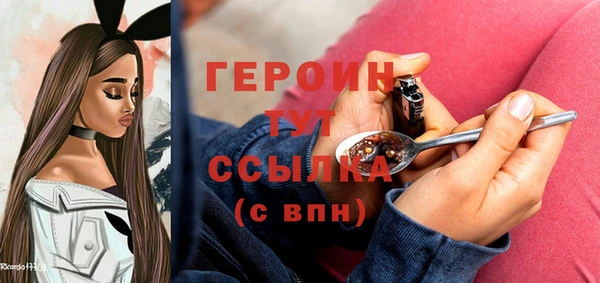 мяу мяу кристалл Елабуга