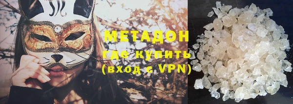 мяу мяу кристалл Елабуга