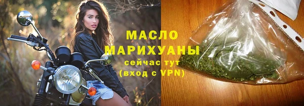 мяу мяу кристалл Елабуга