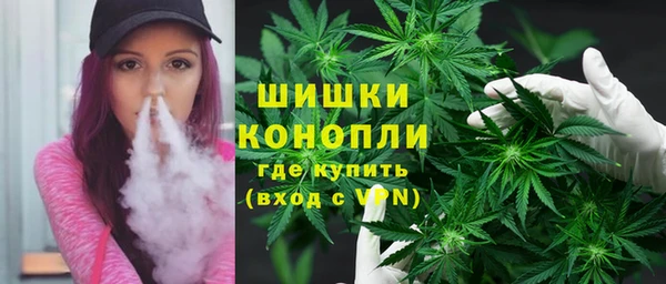мяу мяу кристалл Елабуга