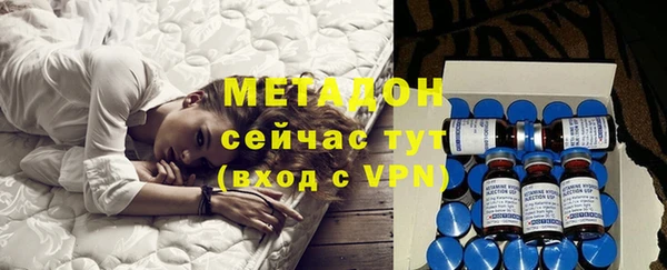 мяу мяу кристалл Елабуга