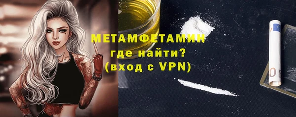 мяу мяу кристалл Ельня