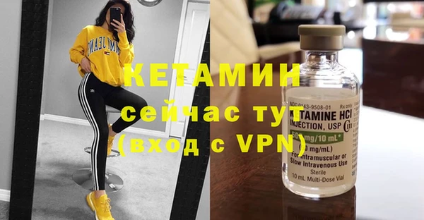 мяу мяу кристалл Ельня