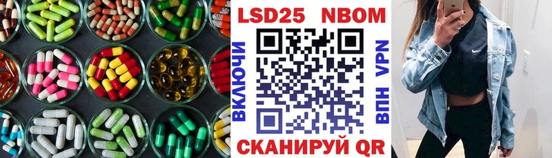 Купить  Вельск  LSD-25 экстази ecstasy 