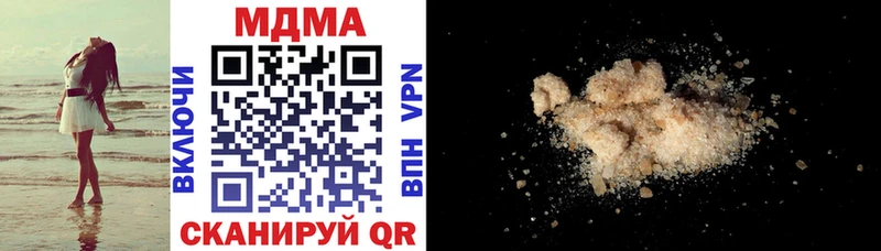 Купить закладки  Вельск  MDMA молли 