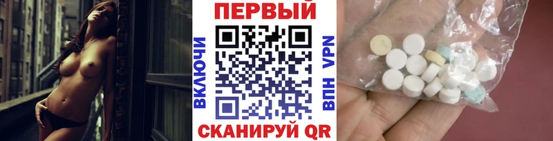 Купить закладки  Вельск  МЕТАМФЕТАМИН кристалл 