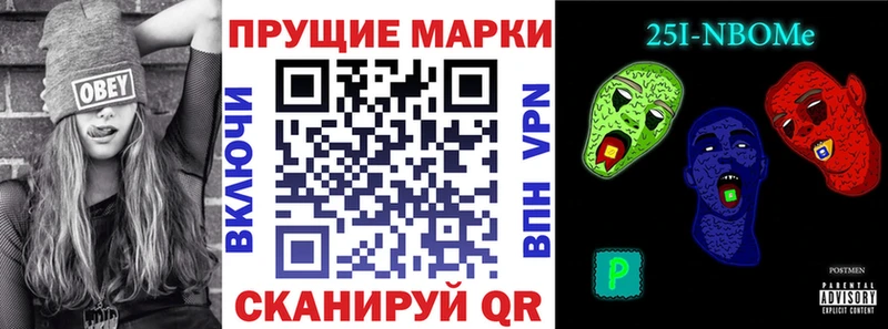 Купить  Вельск  Марки 25I-NBOMe 1,8мг 