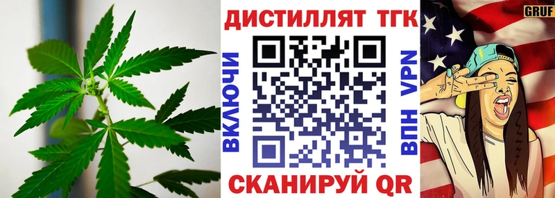 Купить закладки  Вельск  ТГК Wax 