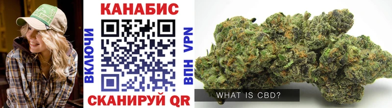 Канабис VHQ  Купить где  Вельск 